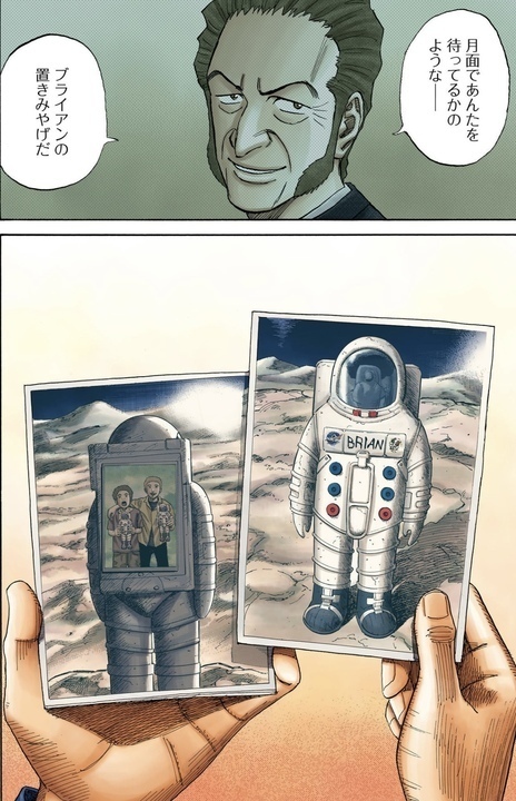 コヤチュー部プレミアム先行販売】エディ＆ブライアン人形 復刻版 発売