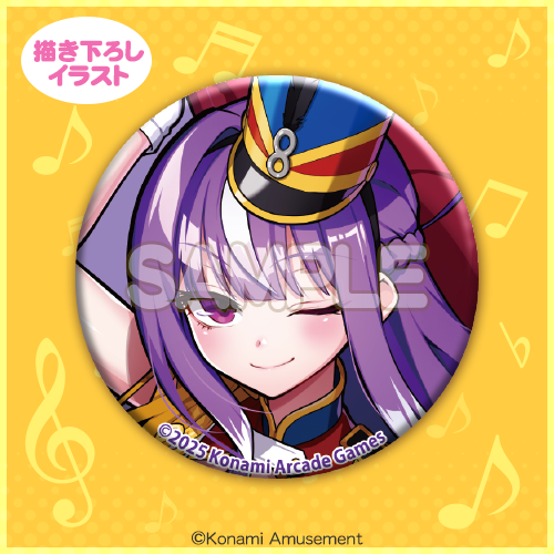 ネリマ壱役高等学校」がいっぱいくじ​ | コナミ プレミアムくじ ONLINE