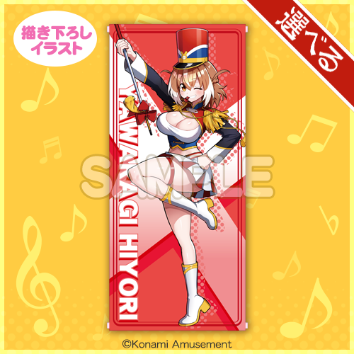 ネリマ壱役高等学校」がいっぱいくじ​ | コナミ プレミアムくじ ONLINE