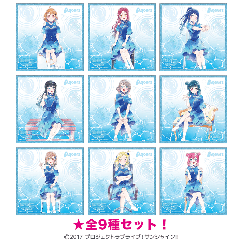 ラブライブ！サンシャイン!! クリア色紙 沼津ナゾトキ 僕らの永久hours