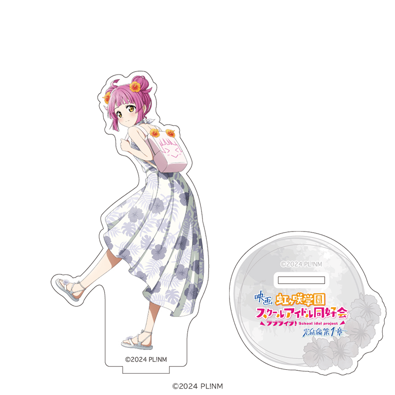 ラブライブ！虹ヶ咲学園スクールアイドル同好会 アクリルスタンド