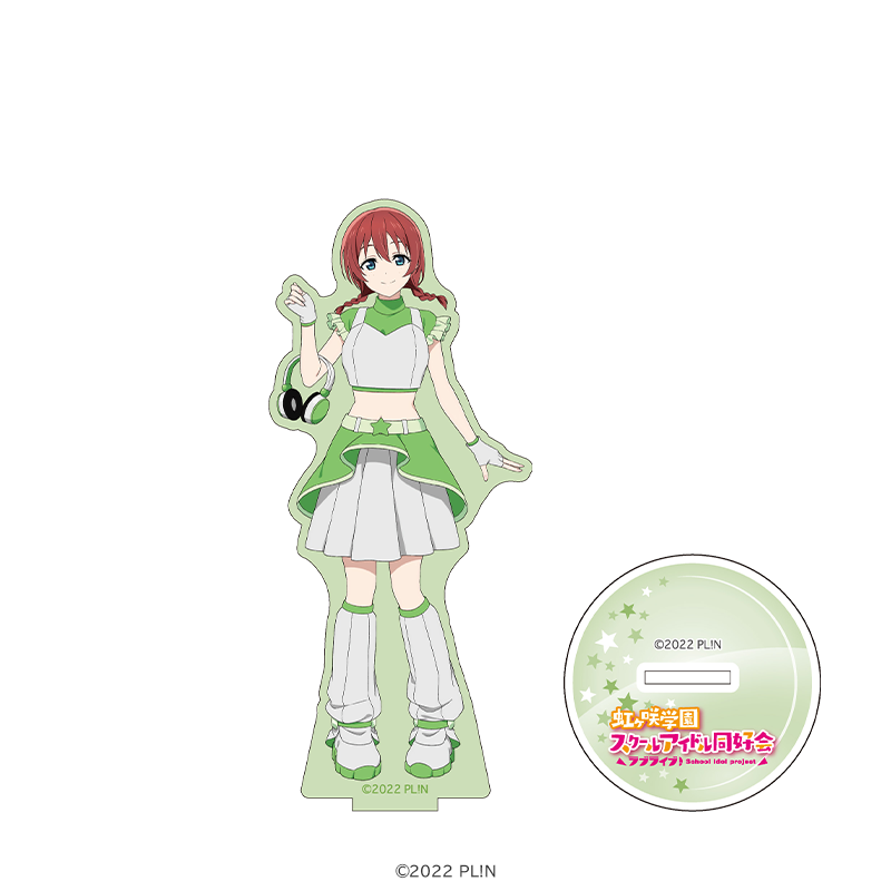 ラブライブ！虹ヶ咲学園スクールアイドル同好会 アクリルスタンド エマ