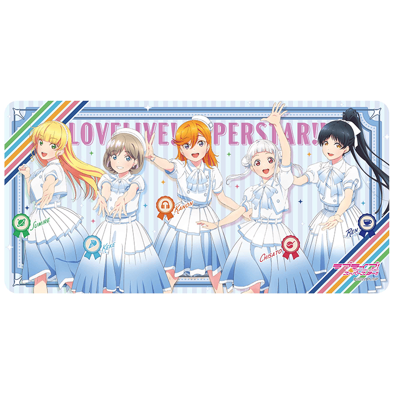 ラブライブ！スーパースター!! デスクマット What a Wonderful Dream
