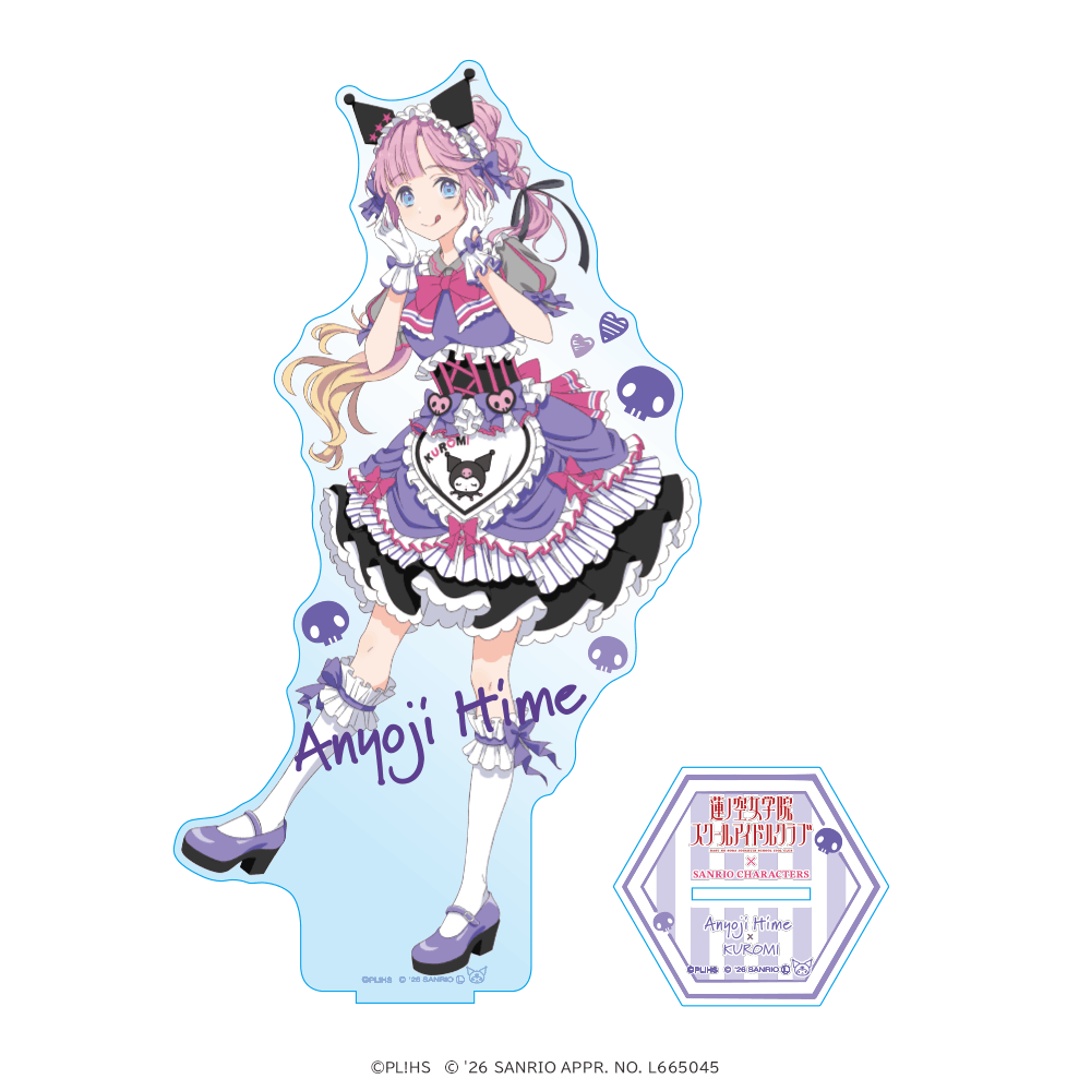 商品リスト（安養寺姫芽） | PremiumStore.jp（プレミアムストア）