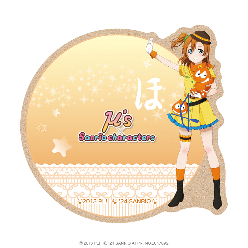 商品リスト（高坂穂乃果） | PremiumStore.jp（プレミアムストア）