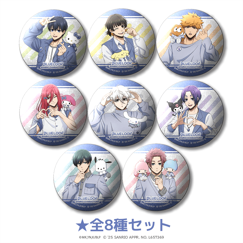 ブルーロック×サンリオキャラクターズ グリッター缶バッジ（全8種