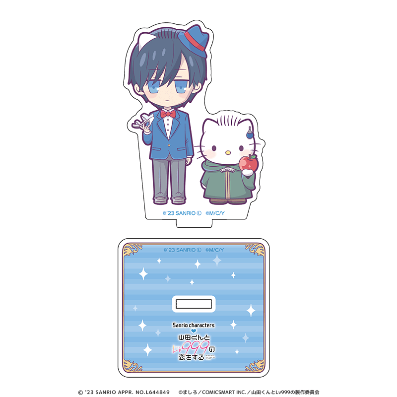 商品リスト（山田くんとLv999の恋をする） | PremiumStore.jp