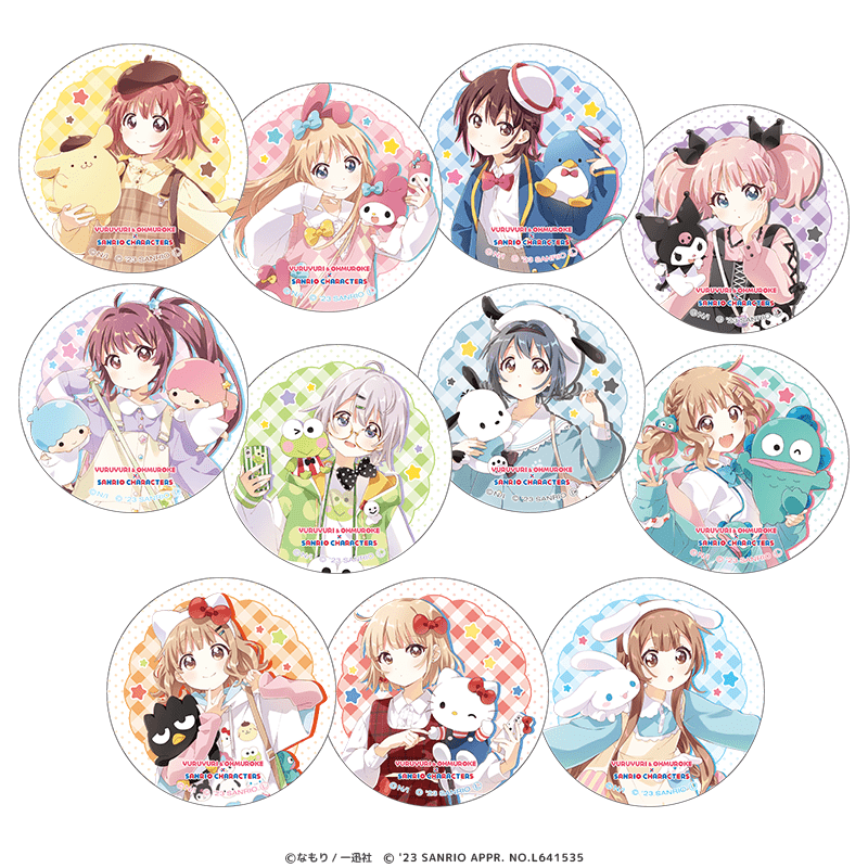ゆるゆり＆大室家×サンリオキャラクターズ 缶バッジ（全11種