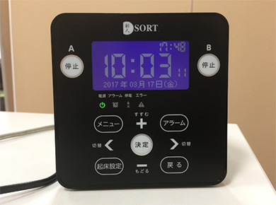 絶対に寝坊できないJR職員が使う「強制目覚まし」、JRの通販サイトで