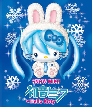 思ったよりミクさんっぽい：初音ミク×Hello Kitty 北海道限定の「SNOW