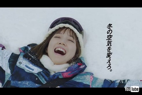 雪原の天使が再び！ 本田翼、約8年ぶりに「JR SKISKI」CM登場で沸く