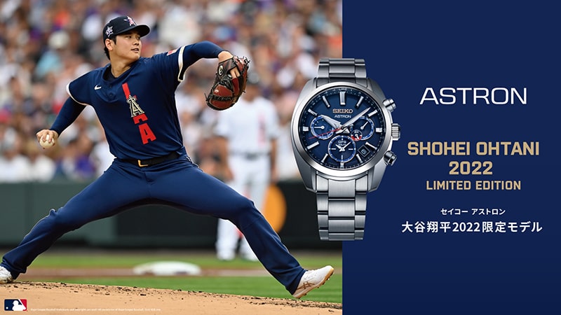 SEIKO ASTRON】大谷翔平2022限定モデル、本日発売。 | プリベ石川