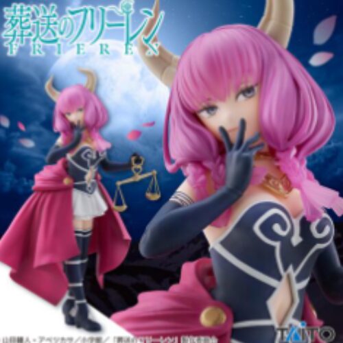 2026年1月最新】葬送のフリーレンクレーンゲームプライズ景品入荷