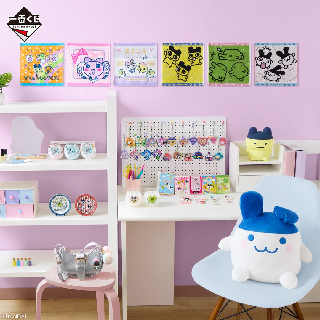 たまごっち】8月22日からコンビニの一番くじに登場！レトロ感ある懐