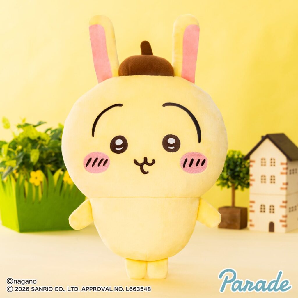 ちいかわ】クレーンゲーム情報まとめ 2026年2月最新 ぬいぱれっと