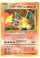 ヒロシマのピカチュウ(未開封) プロモの買取価格/値段推移・相場情報