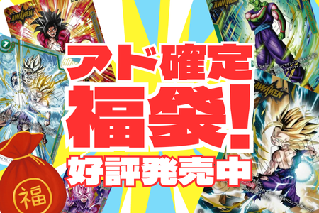 SR☆に関する商品｜ドラゴンボールフュージョンワールド｜ PRICE BASE通販