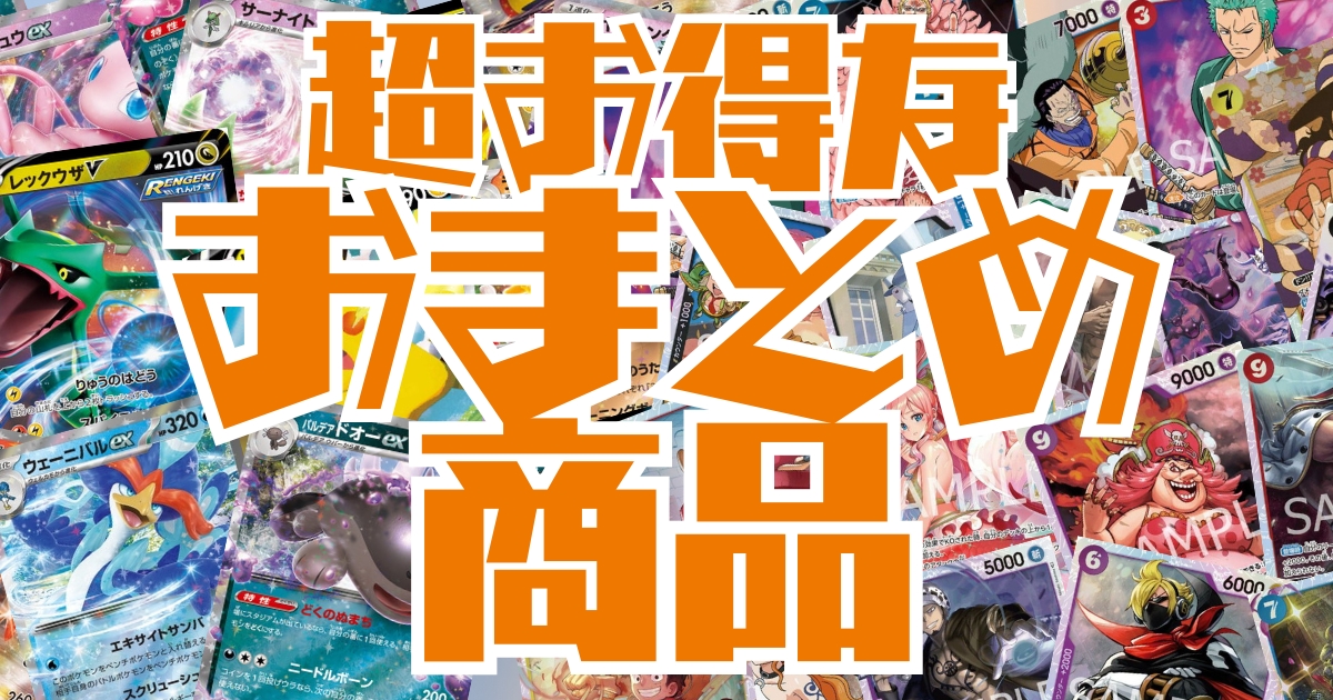 チチ（UGM10-GCP2 DA）［CP］｜ドラゴンボールヒーローズ｜PRICE BASE通販