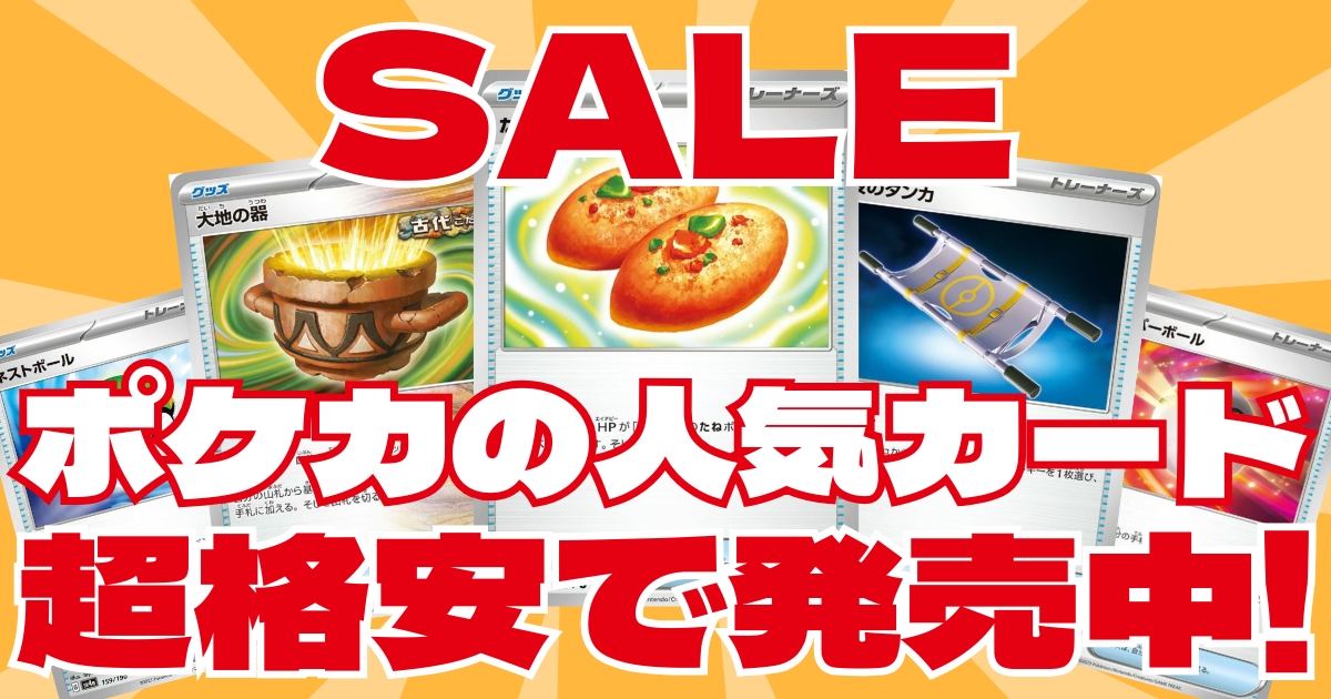 マダム・ミム キツネ（ホイル）（46/204）［レア］｜ディズニー