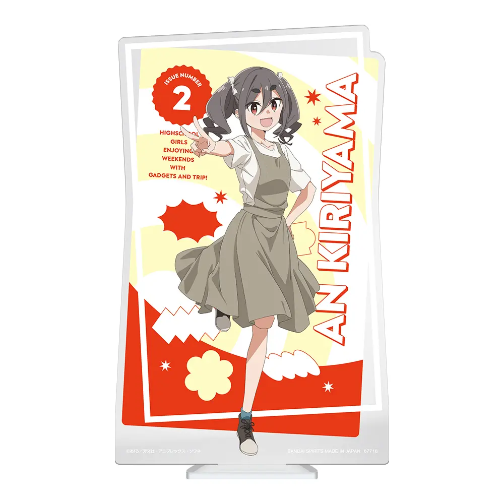 一番くじ「TVアニメ『mono』」買取価格/値段・メルカリ相場一覧