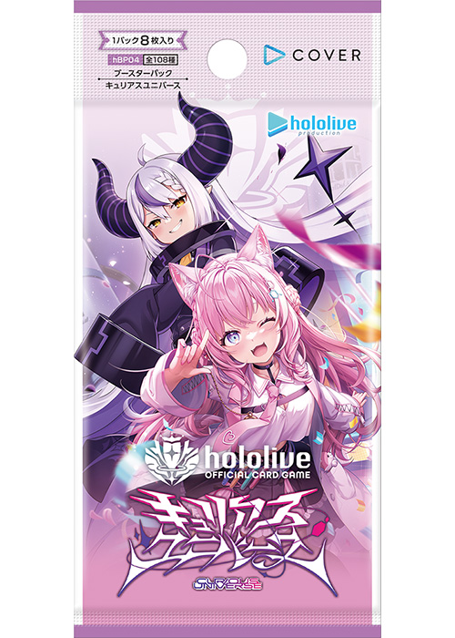 白上フブキ（hBP02-013）［UR］｜ホロライブOCG｜PRICE BASE通販