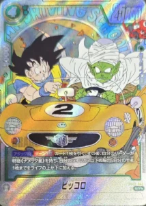 孫悟飯:SH パラレル(SCR☆)買取価格/値段推移・相場情報！高く売るなら