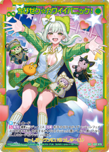 2月更新】 ゼクス(z/x)の高額買取表・一覧｜PRICE BASE | PRICE BASE情報局