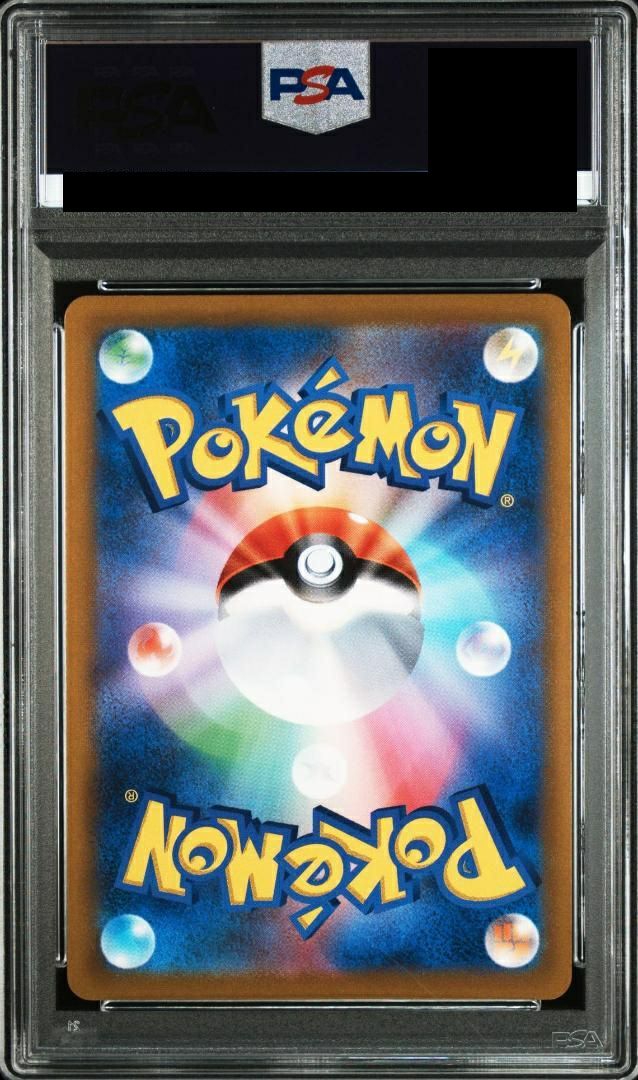 PSA10】バシャーモVMAX（217/184）［CSR］｜ポケモンカード｜PRICE