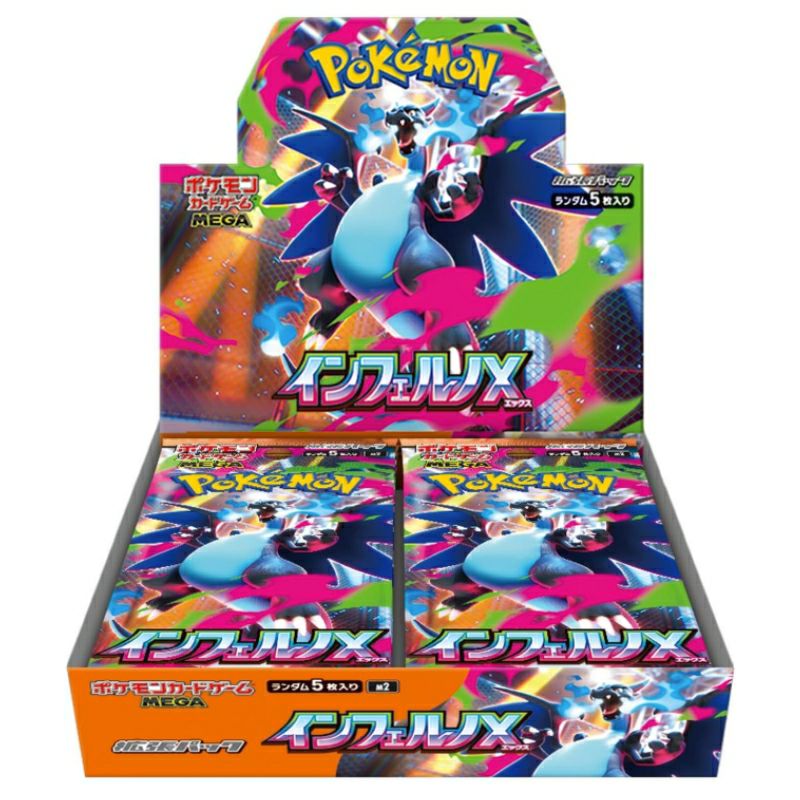 ポケモンカードの新品・未開封BOX（ボックス）の販売ページ｜PRICE