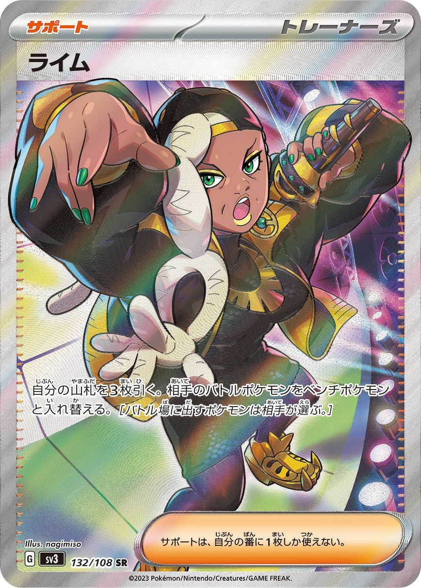 PSA10】エリカのおもてなし［SR］（107/095）｜ポケモンカード｜PRICE