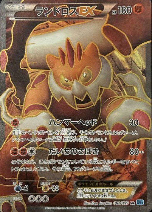 PSA10】セレビィEX［SR］（060/059）｜ポケモンカード｜PRICE BASE通販