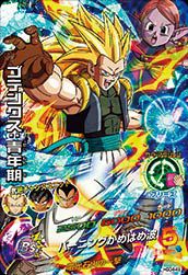 孫悟飯：未来（HGD3-CP3）［CP］｜DBH｜PRICE BASE通販