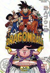 DA（ドラマティックアート）】に関する商品｜ドラゴンボールヒーローズ