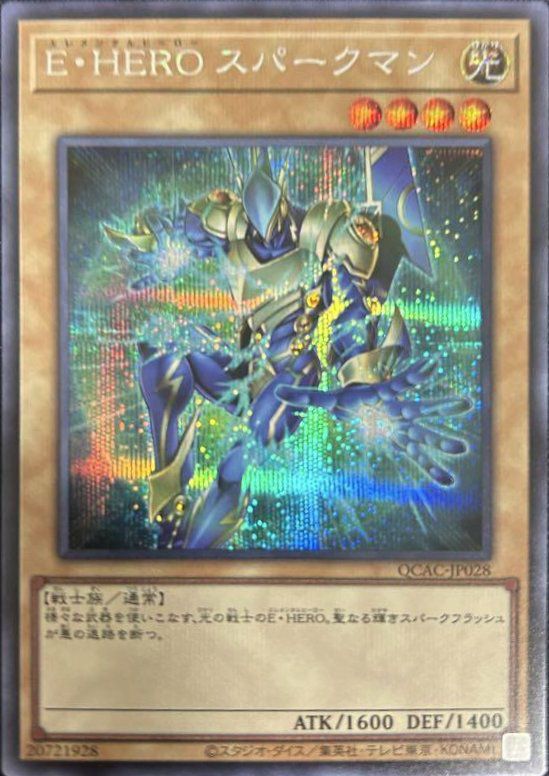 通常モンスターに関する商品｜遊戯王｜PRICE BASE通販