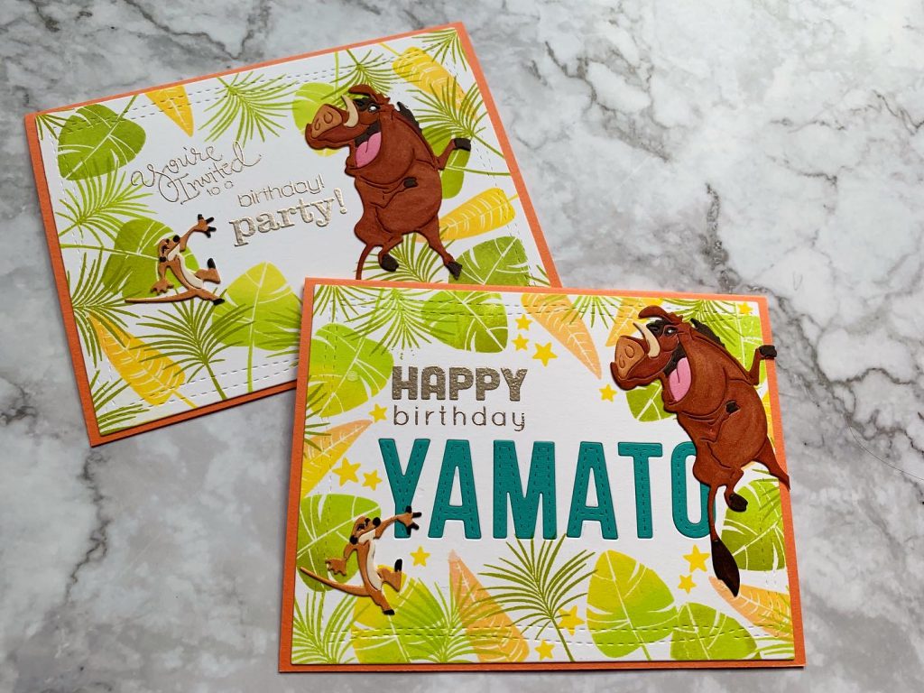 Hakuna Matata♪♪ライオンキングの招待状☆ |