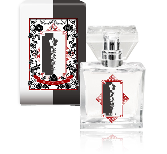 primaniacs - 『鬼灯の冷徹』フレグランス