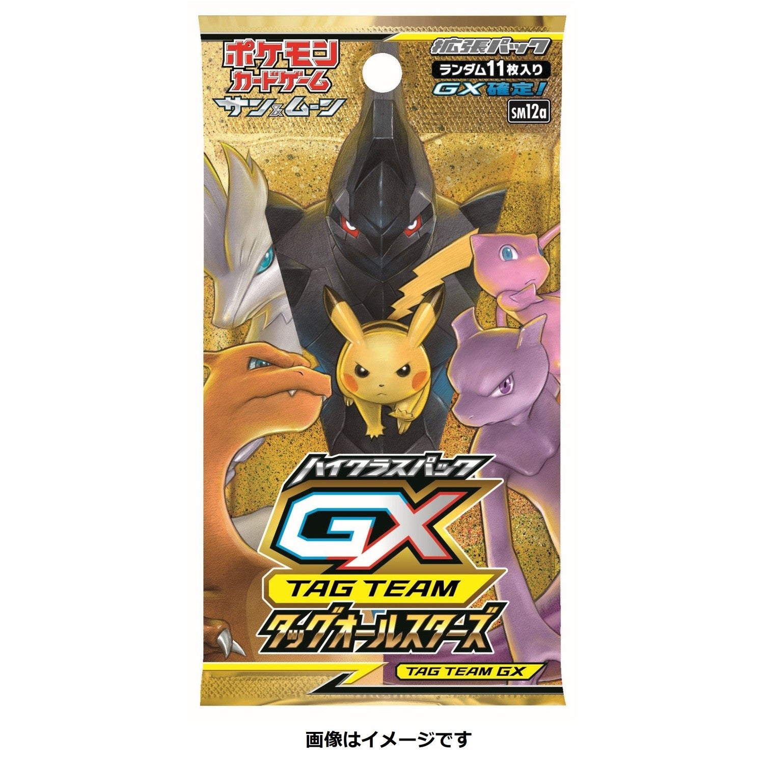 SM12a TAG TEAM GX Tag All Stars first info revealed | PokeGuardian