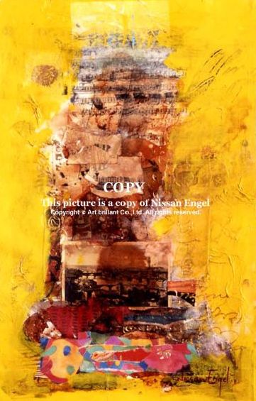 ニッサン・インゲル【ポエム】