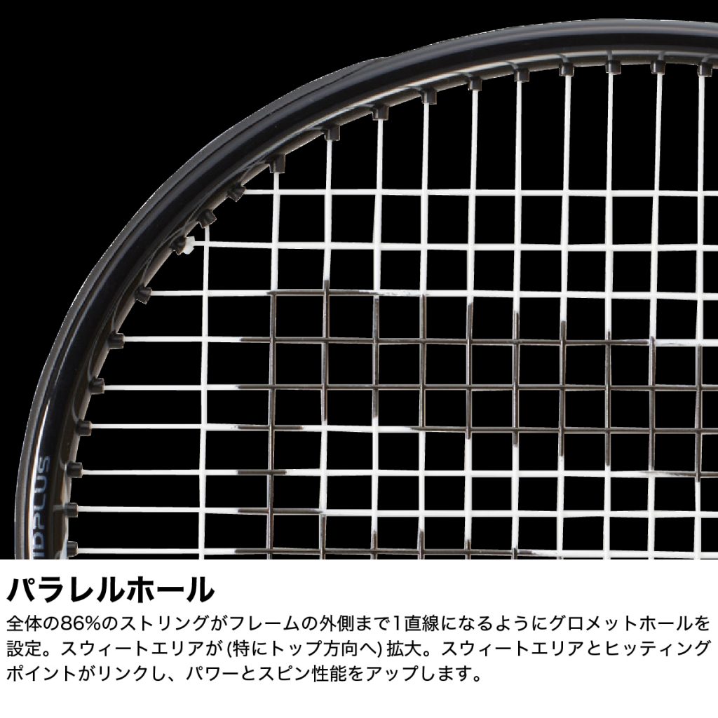 X 97 TOUR LEFT - Prince プリンステニス公式サイト