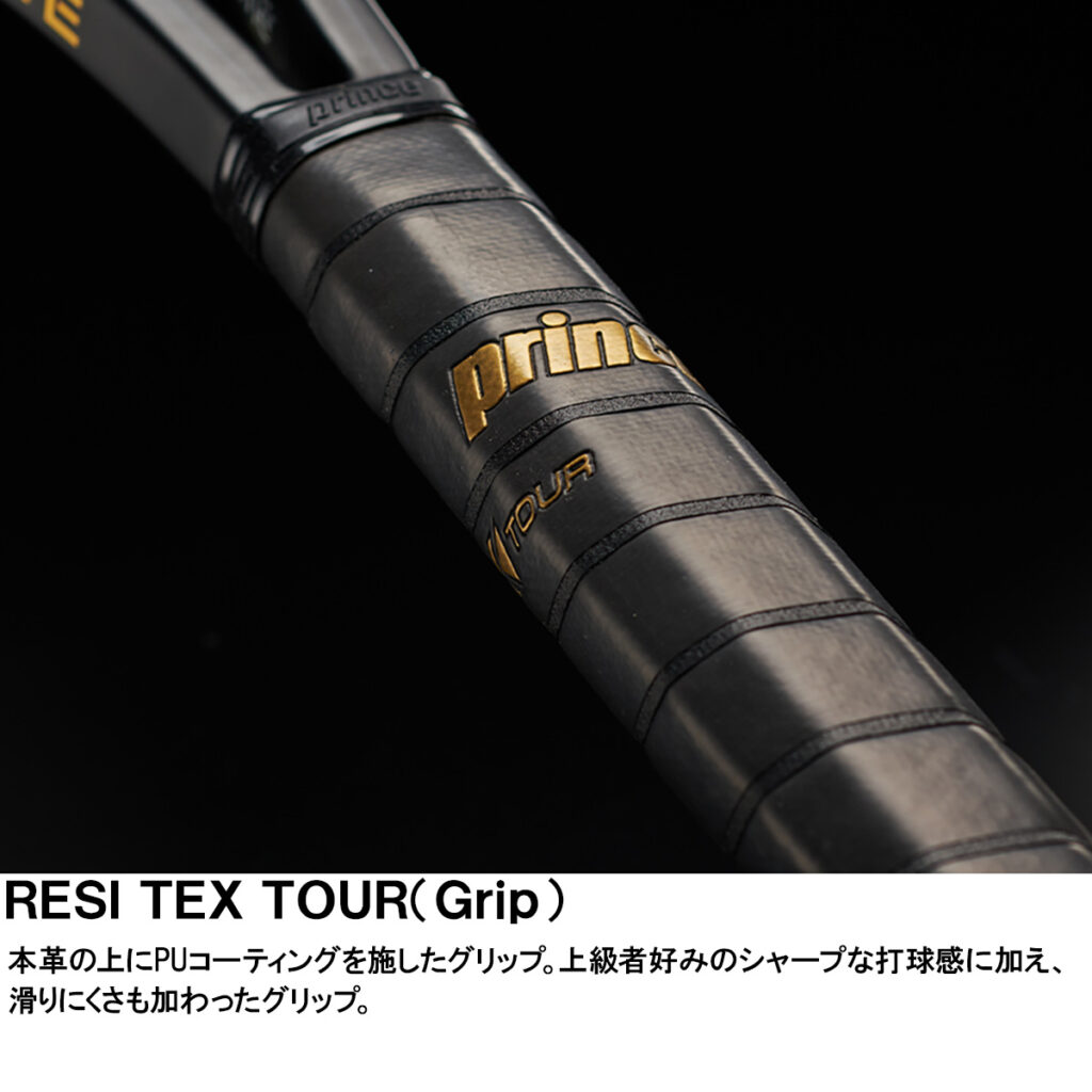 PHANTOM GRAPHITE 107 HYDROGEN - Prince プリンステニス公式サイト