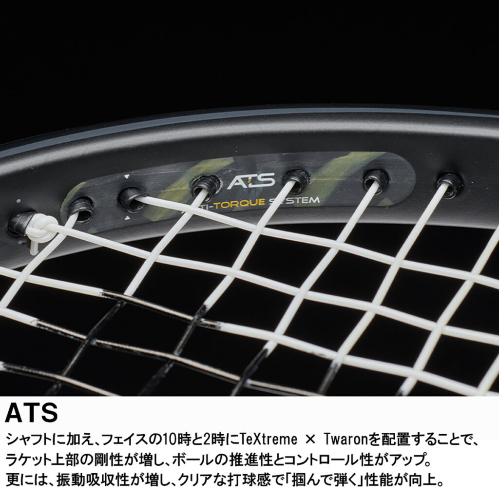 PHANTOM GRAPHITE 97（300g） - Prince プリンステニス公式サイト