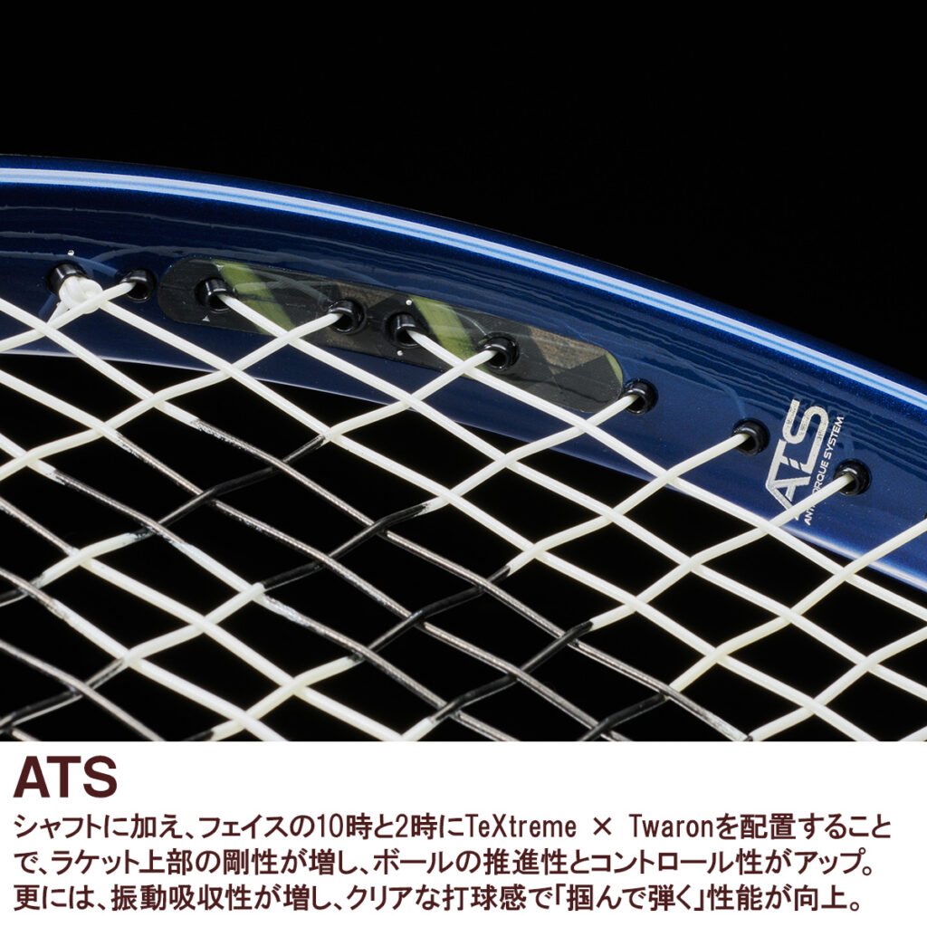 X 105 (290g) - Prince プリンステニス公式サイト