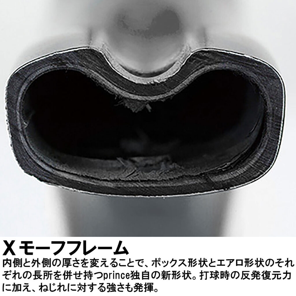 TOUR 100（290g） - Prince プリンステニス公式サイト