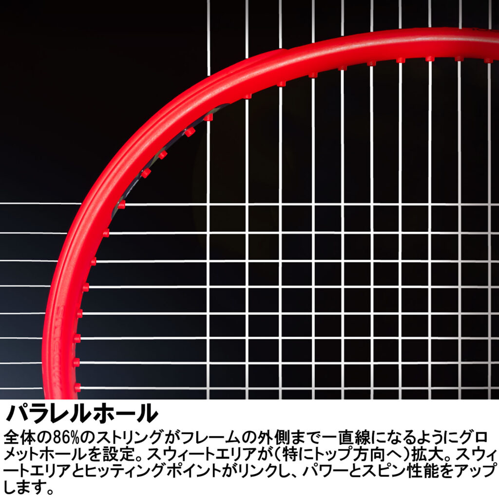 BEAST 100 (280g) - Prince プリンステニス公式サイト