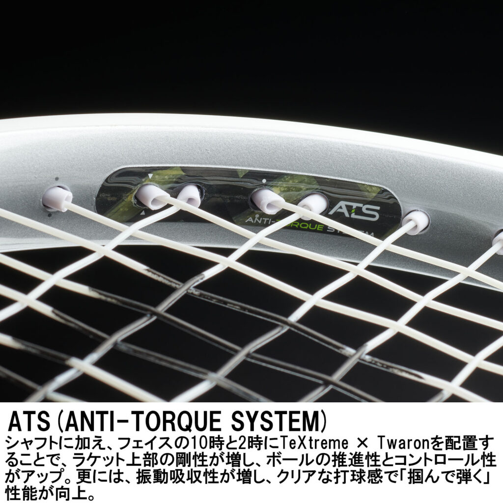 EMBLEM 110（限定カラー） - Prince プリンステニス公式サイト