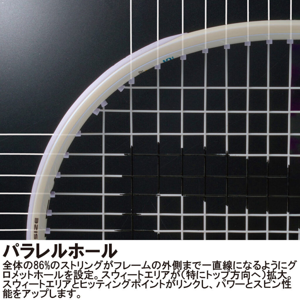 EMBLEM 120 - Prince プリンステニス公式サイト