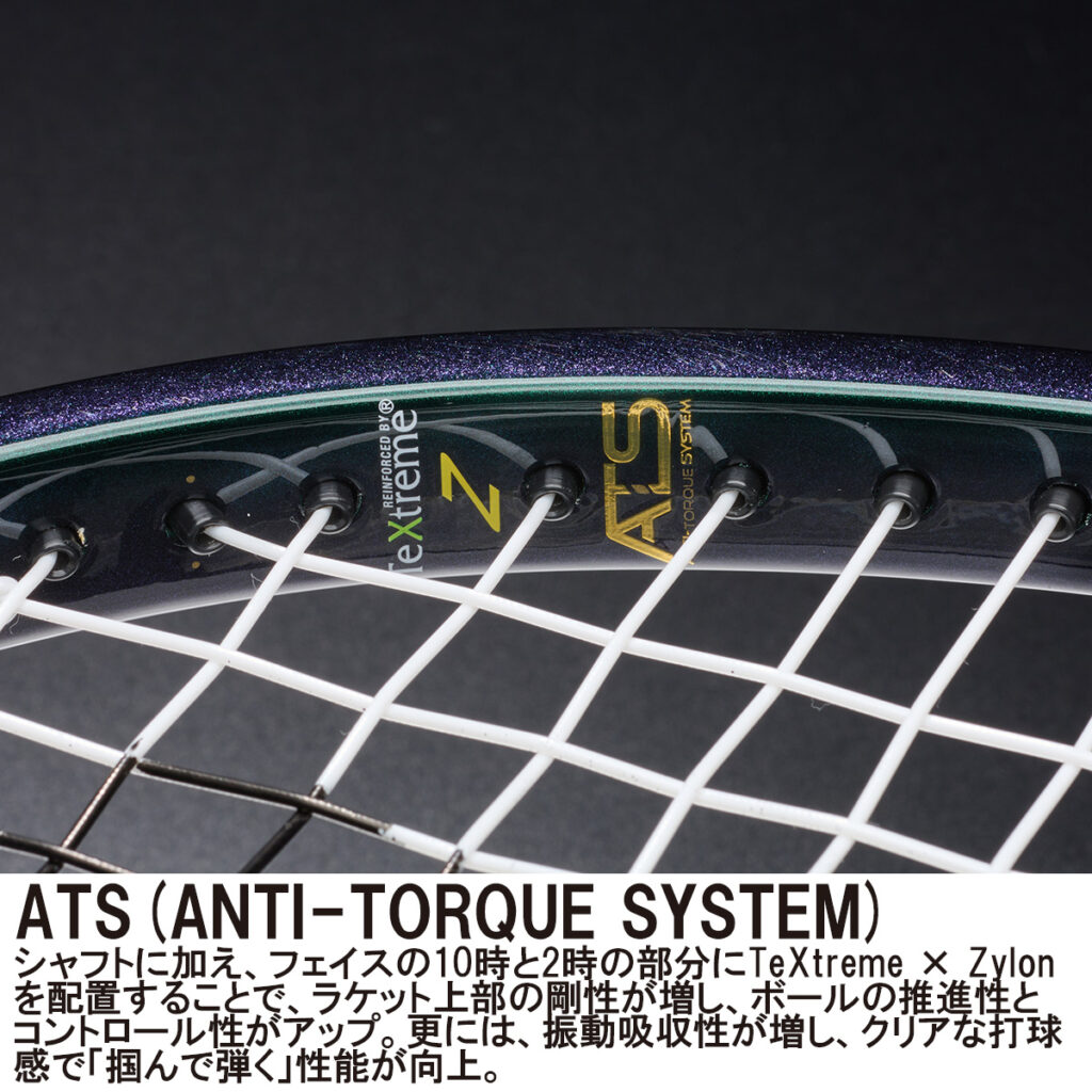 PHANTOM GRAPHITE 100 - Prince プリンステニス公式サイト