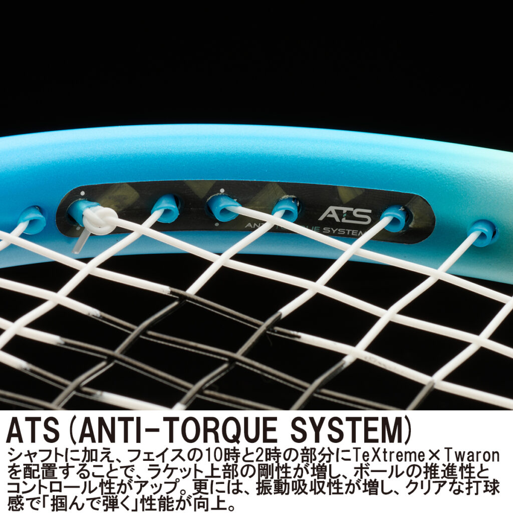 BEAST 100 (280g) (ホワイト×ブルー) - Prince プリンステニス公式サイト