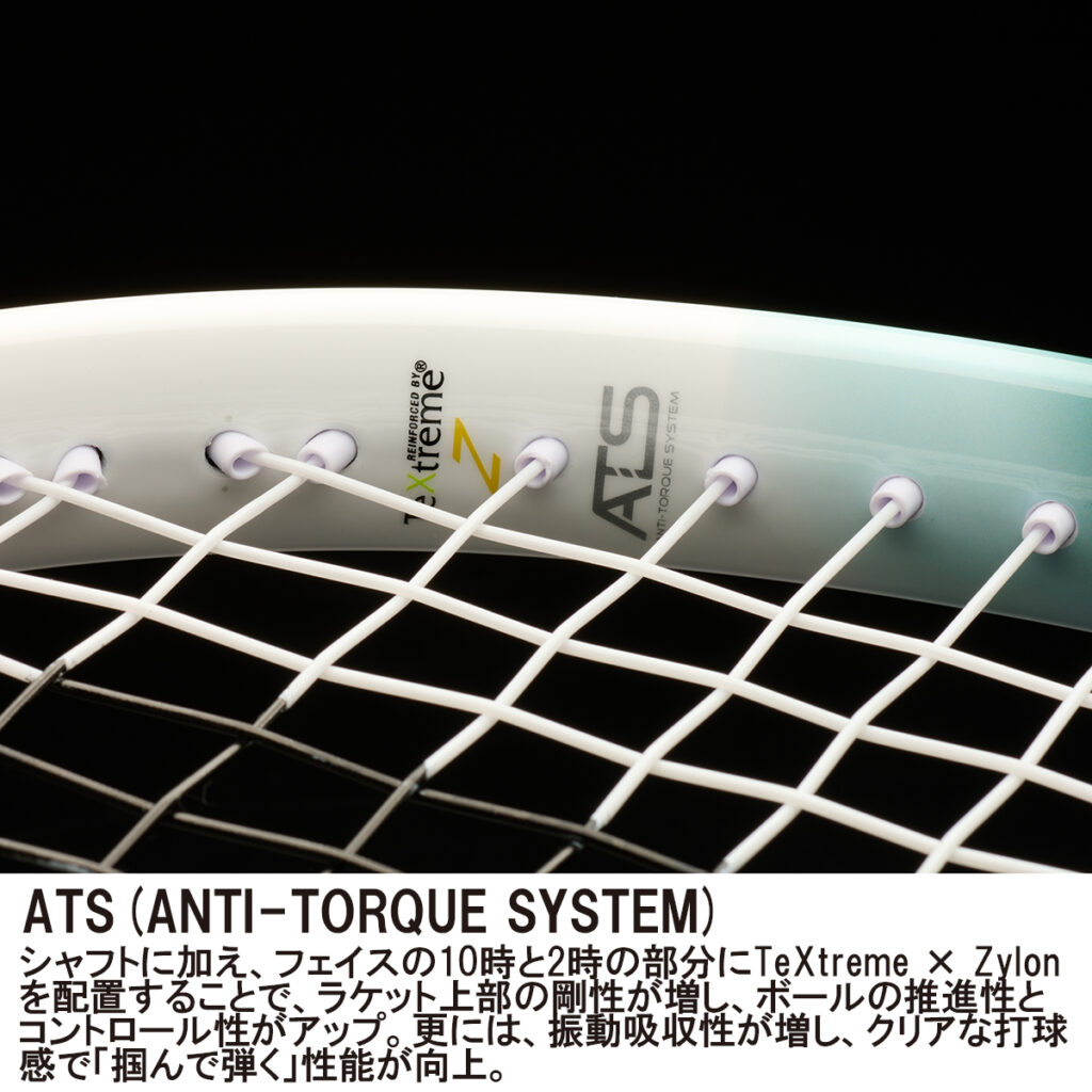 EMBLEM 120 (限定カラー) - Prince プリンステニス公式サイト