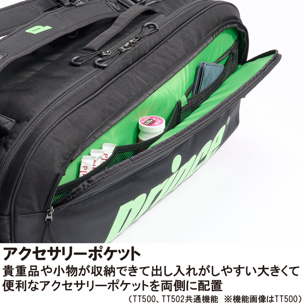 TT502 ラケットバッグ6本入 - Prince プリンステニス公式サイト